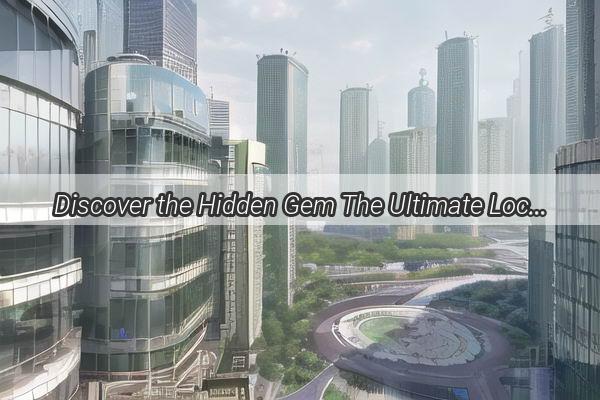 Discover the Hidden Gem The Ultimate Location of Guangzhous Premier Operating Room